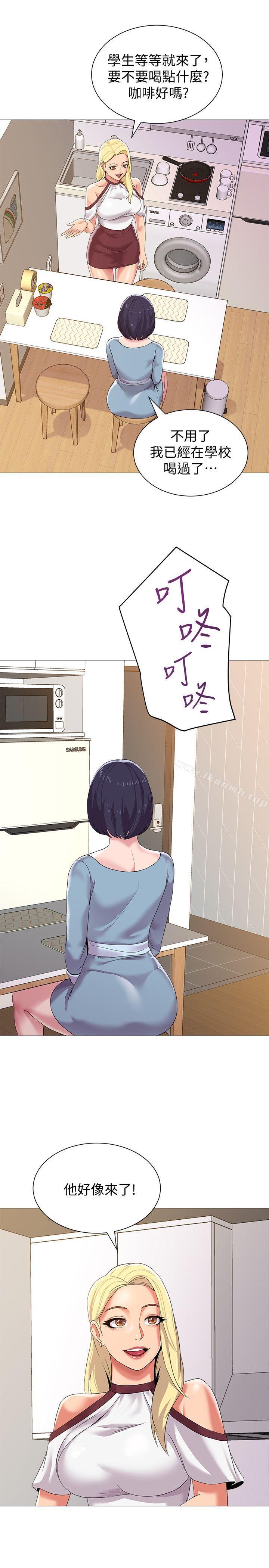 堕落教师第21话-总算能上宝英老师了