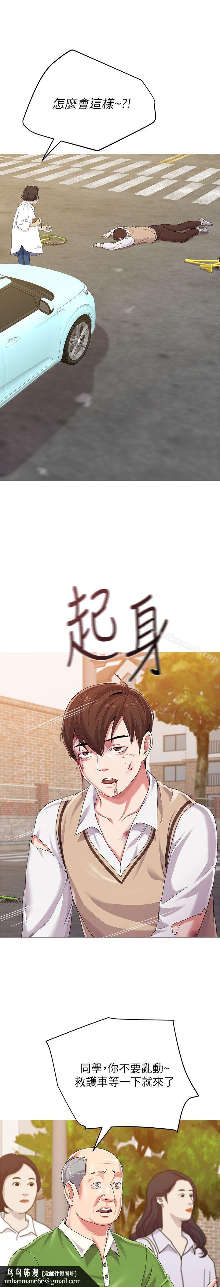 堕落教师第21话-总算能上宝英老师了