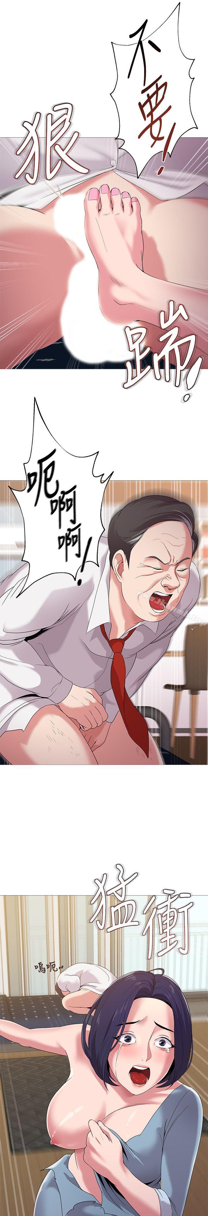 堕落教师第21话-总算能上宝英老师了