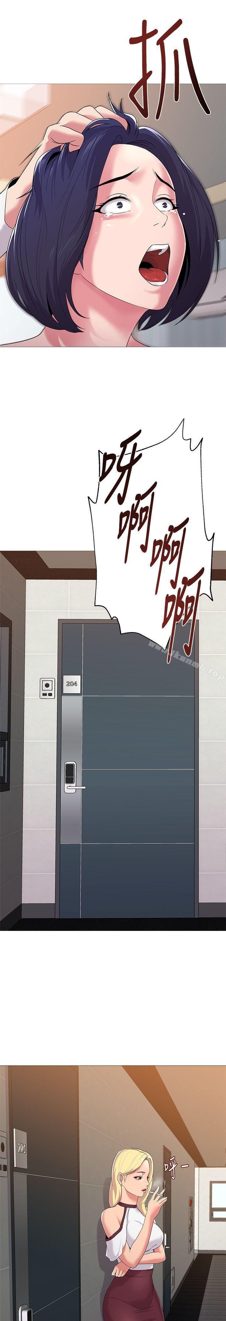 堕落教师第21话-总算能上宝英老师了