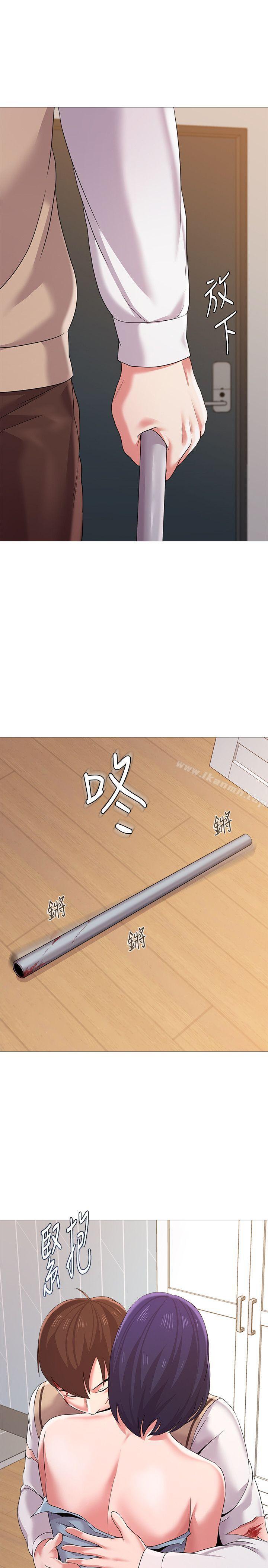 堕落教师第22话-秀哲突如其来的告白