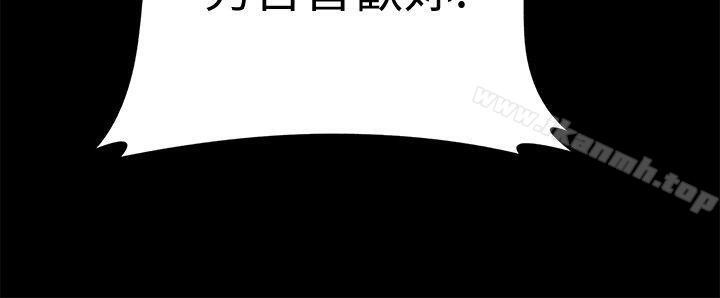 堕落教师第22话-秀哲突如其来的告白