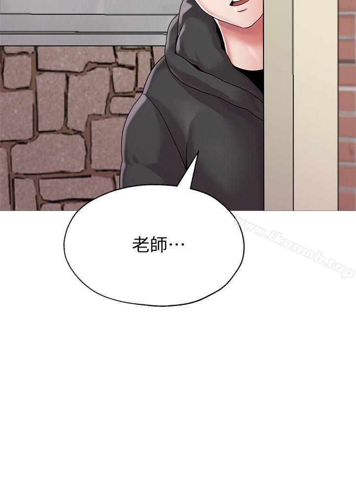 堕落教师第23话-刺激的20岁