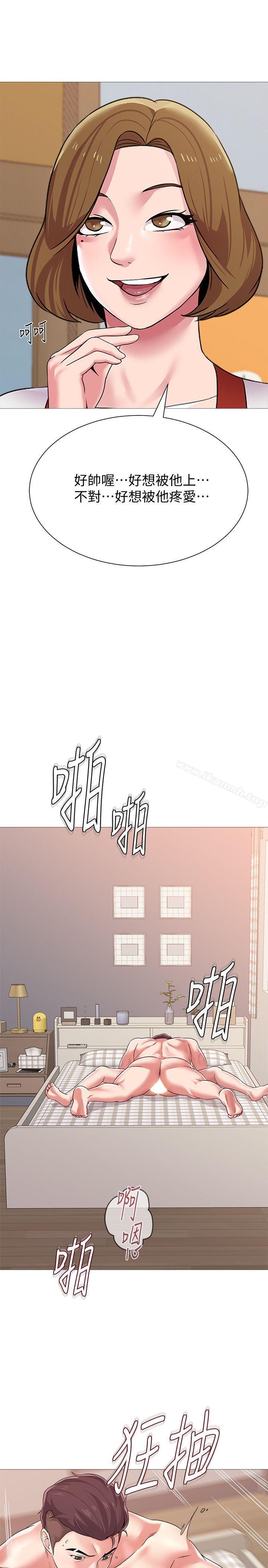 堕落教师第23话-刺激的20岁