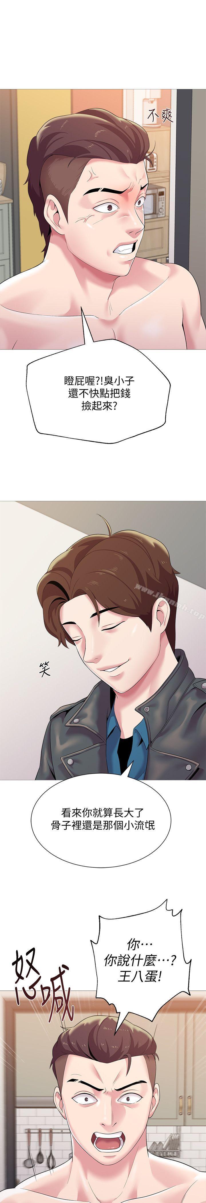 堕落教师第24话-被好久不见的女性朋友诱惑