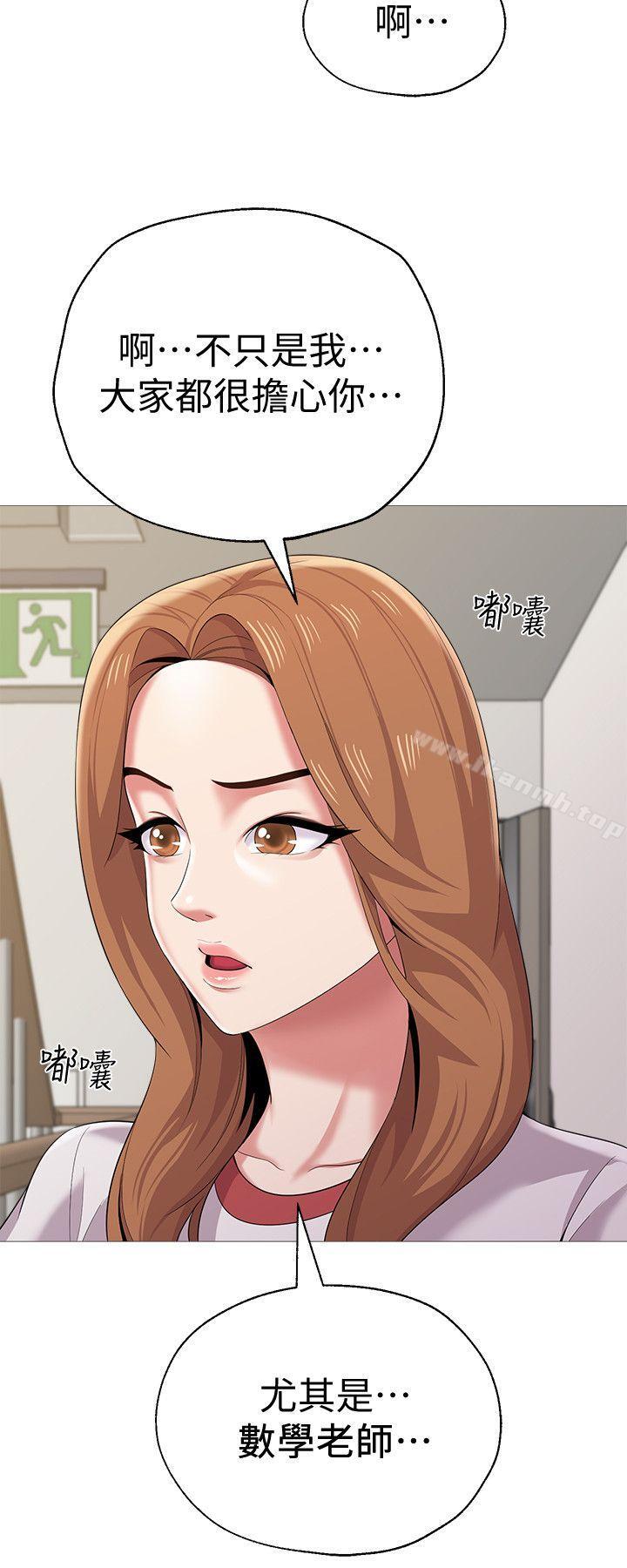 堕落教师第24话-被好久不见的女性朋友诱惑