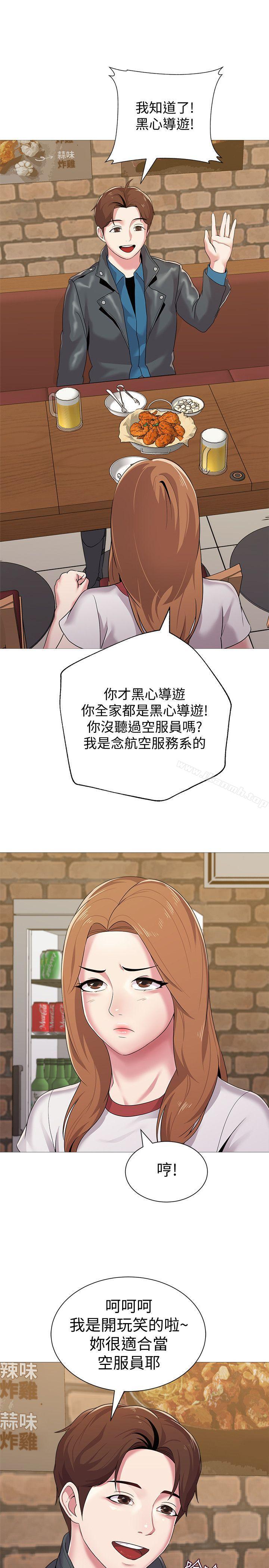 堕落教师第24话-被好久不见的女性朋友诱惑