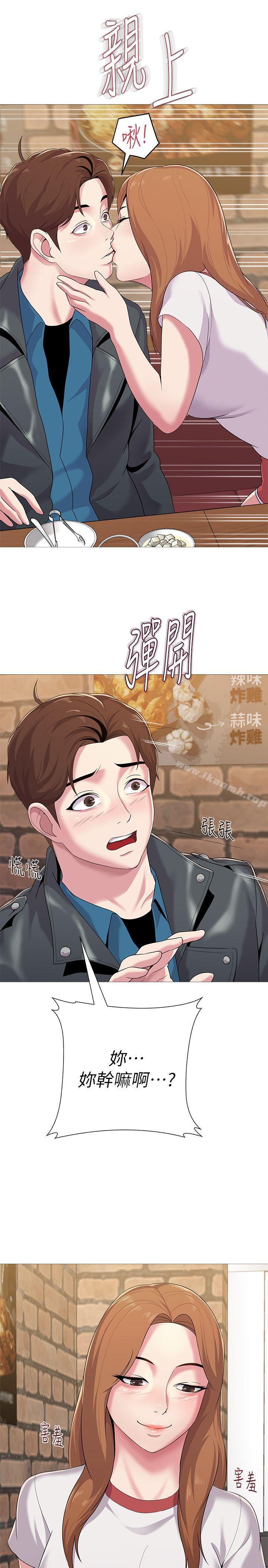 堕落教师第24话-被好久不见的女性朋友诱惑
