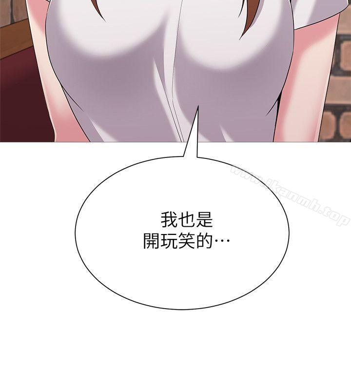 堕落教师第25话-想要得到秀哲的两个女人