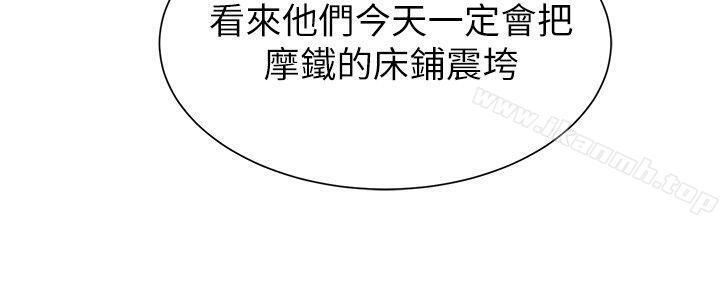 堕落教师第25话-想要得到秀哲的两个女人