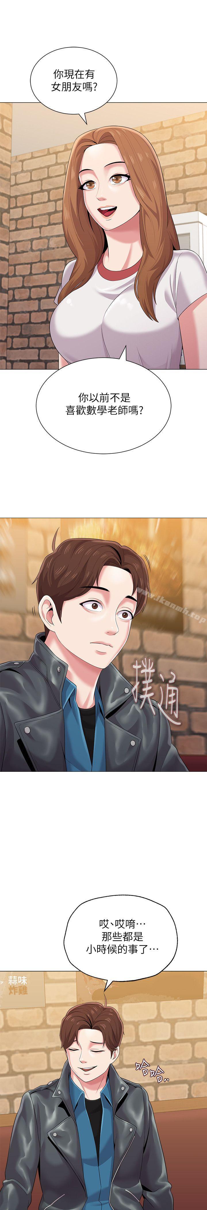 堕落教师第25话-想要得到秀哲的两个女人