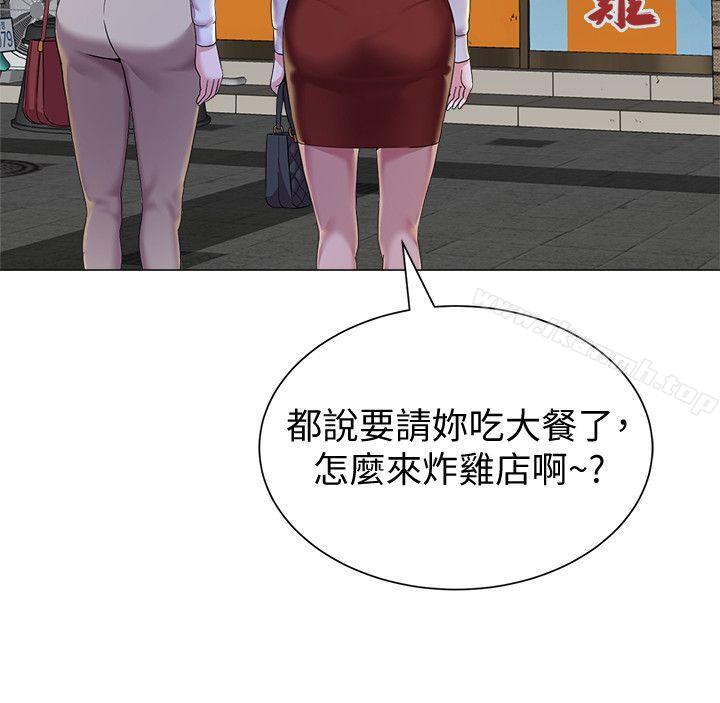 堕落教师第25话-想要得到秀哲的两个女人