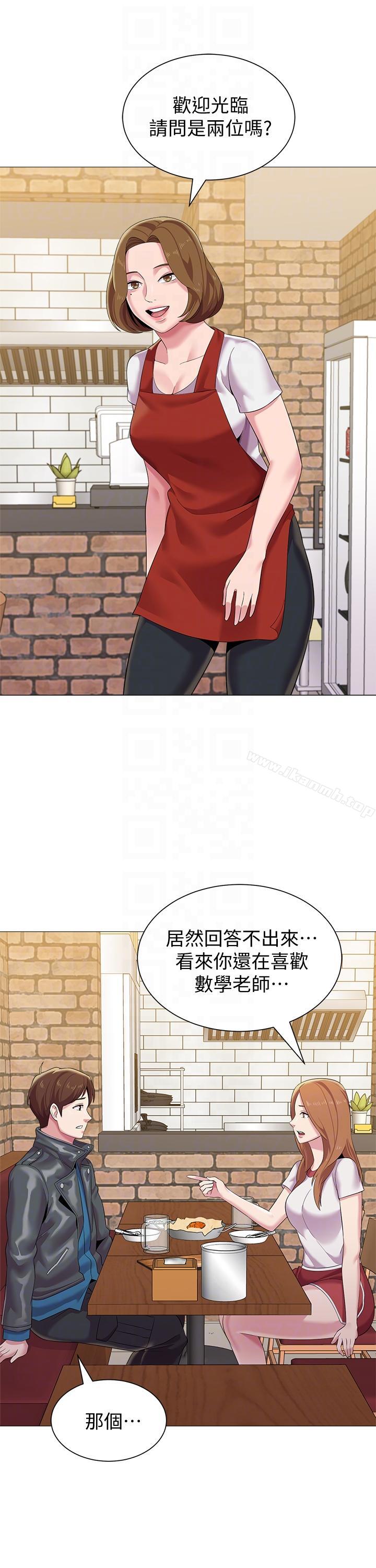 堕落教师第25话-想要得到秀哲的两个女人