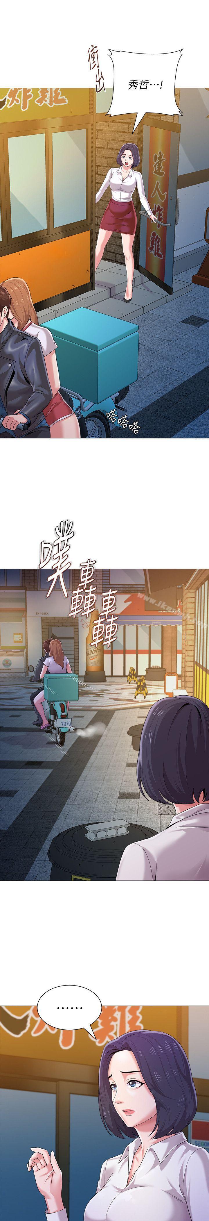 堕落教师第25话-想要得到秀哲的两个女人