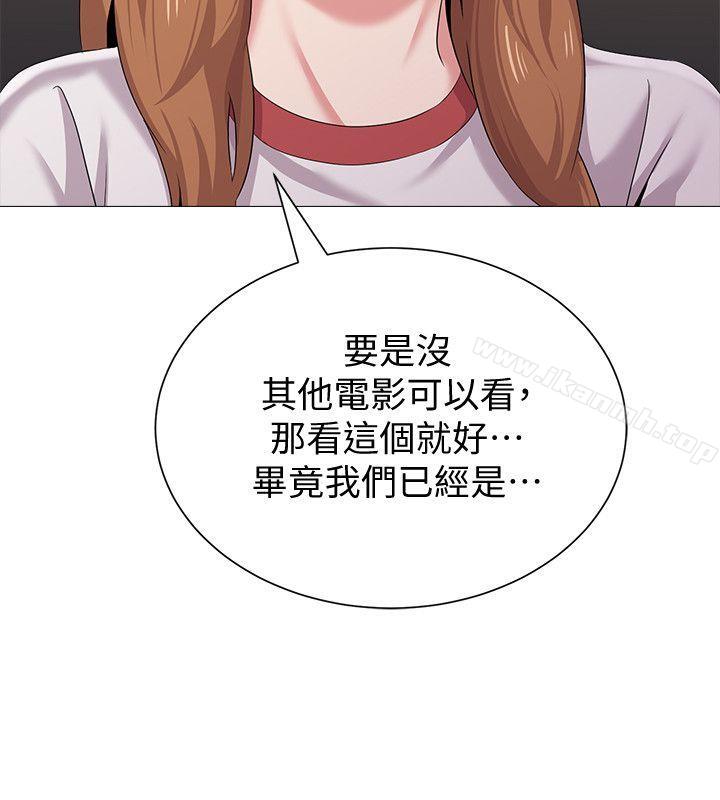 堕落教师第25话-想要得到秀哲的两个女人