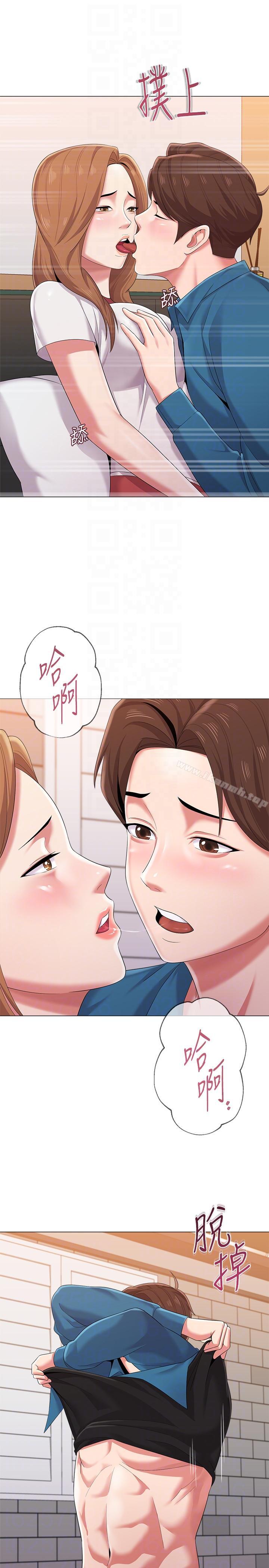 堕落教师第26话-脸红心跳的第一次