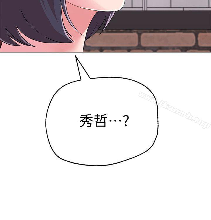 堕落教师第26话-脸红心跳的第一次