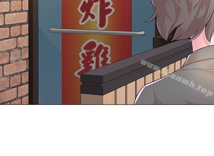 堕落教师第26话-脸红心跳的第一次