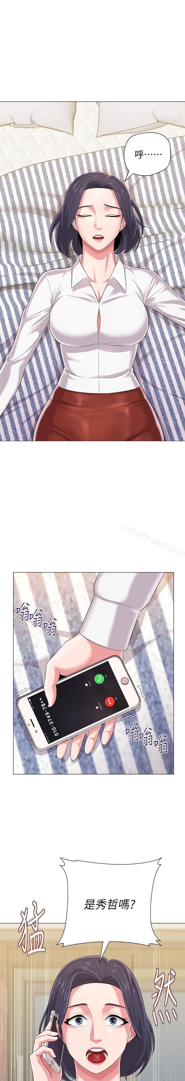 堕落教师第26话-脸红心跳的第一次