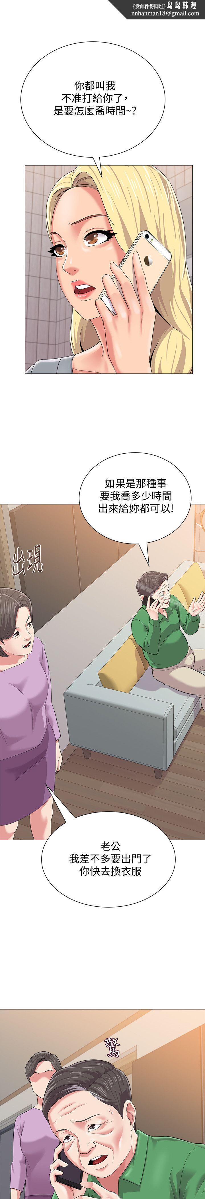 堕落教师第29话-亲切的大一学妹
