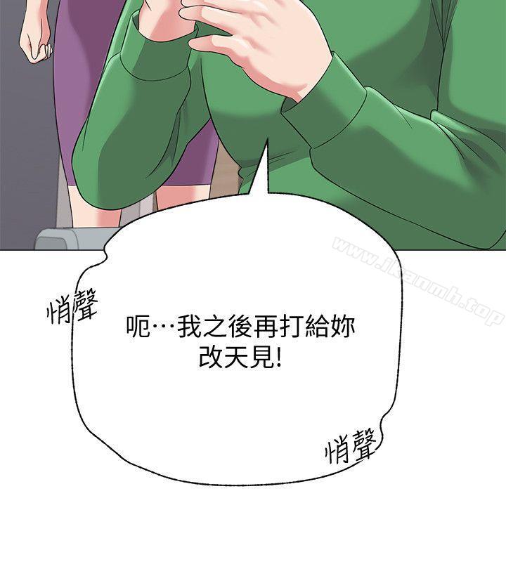 堕落教师第29话-亲切的大一学妹