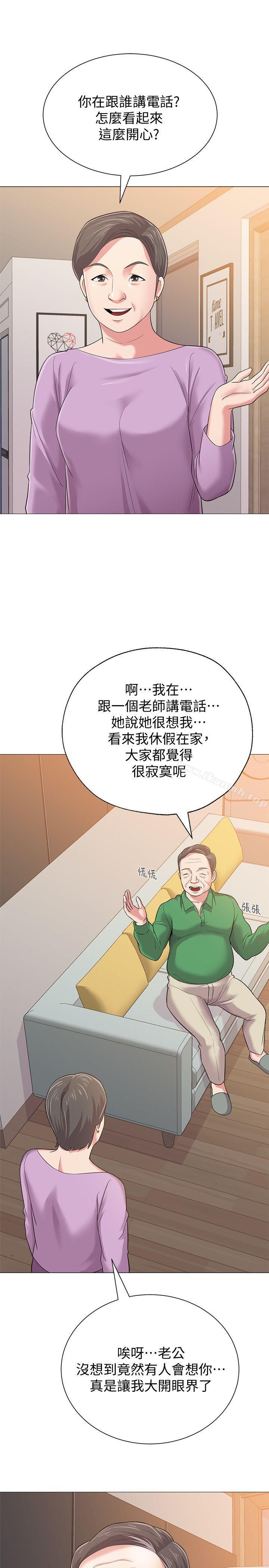 堕落教师第29话-亲切的大一学妹