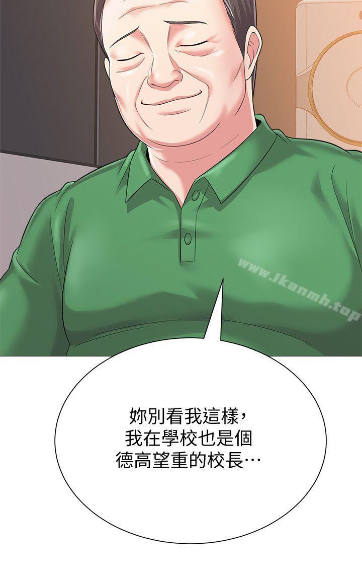堕落教师第29话-亲切的大一学妹