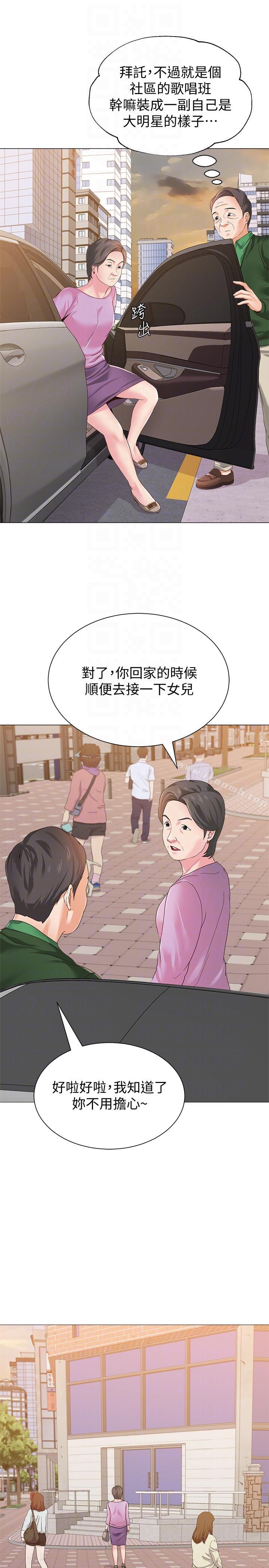 堕落教师第29话-亲切的大一学妹