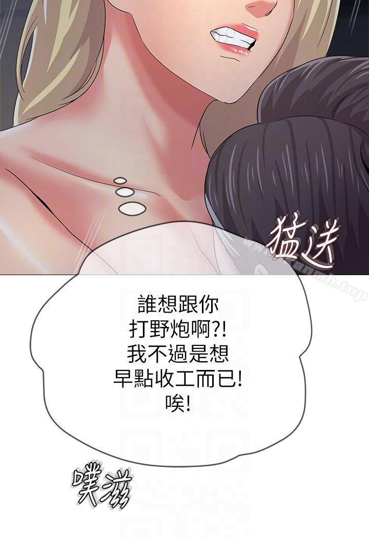 堕落教师第29话-亲切的大一学妹