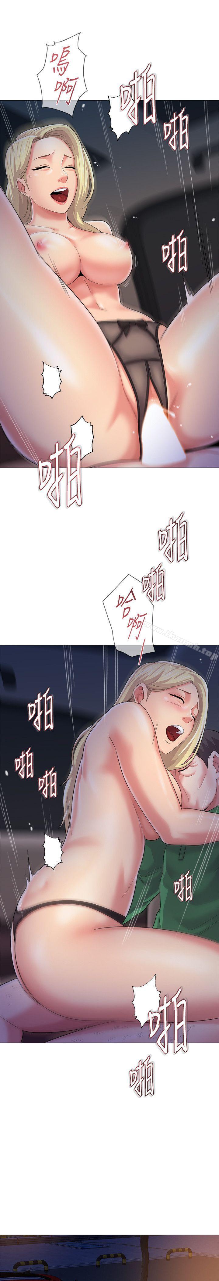 堕落教师第29话-亲切的大一学妹