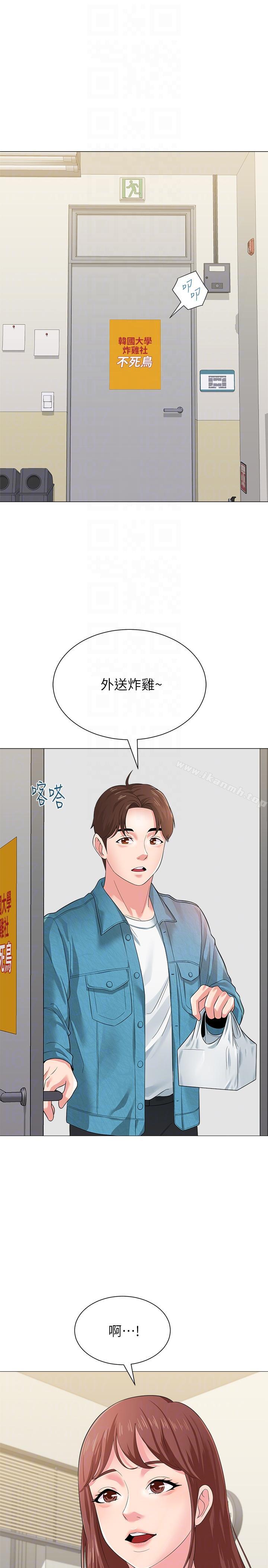 堕落教师第29话-亲切的大一学妹