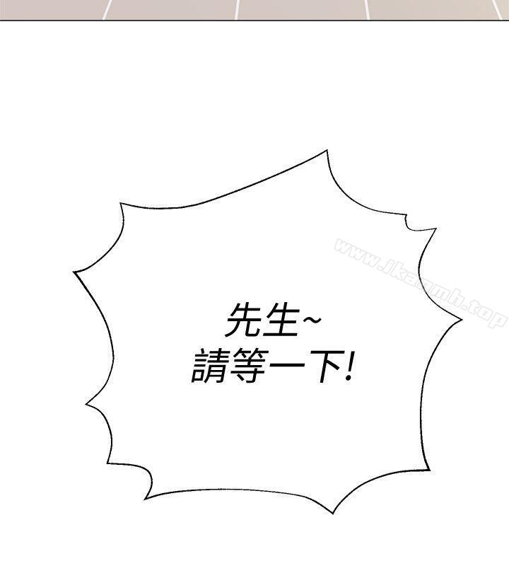 堕落教师第29话-亲切的大一学妹