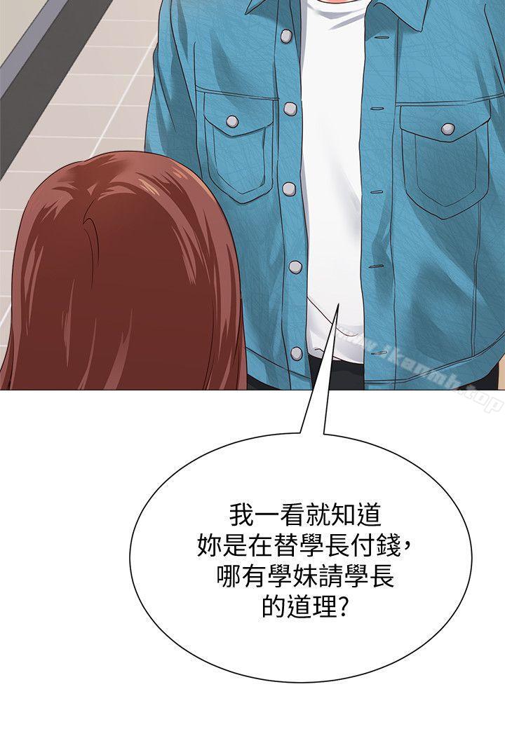 堕落教师第29话-亲切的大一学妹