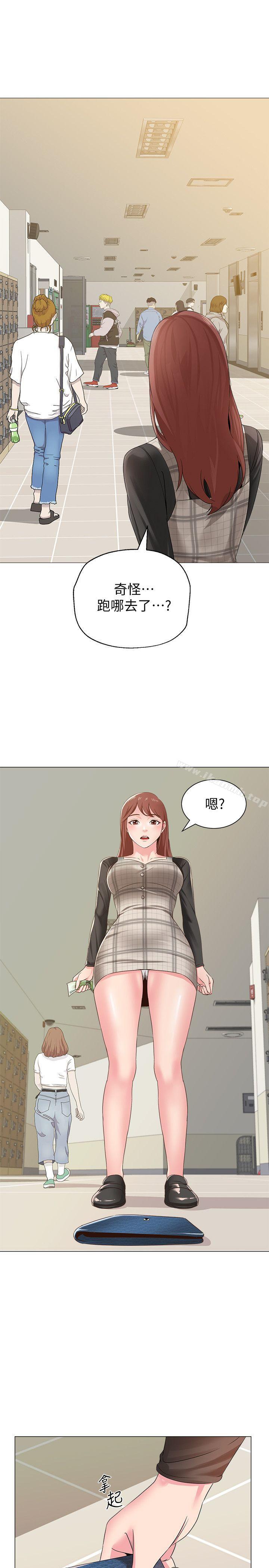堕落教师第29话-亲切的大一学妹