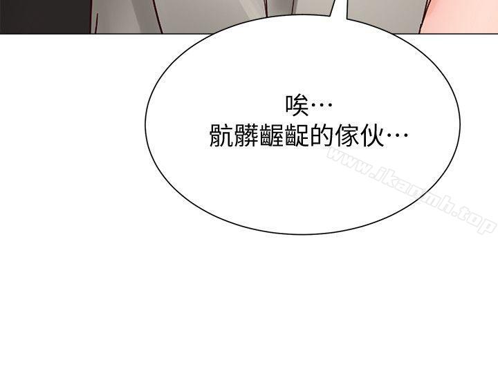 堕落教师第30话-足以让秀哲忘记老师的正妹
