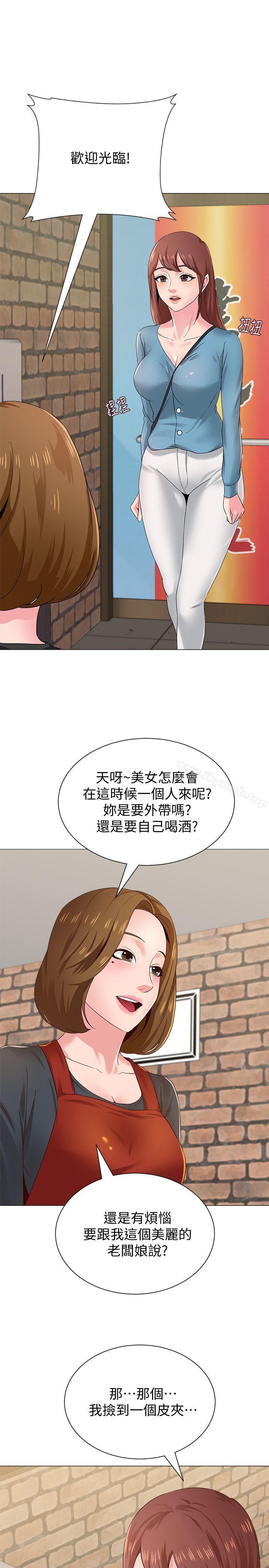 堕落教师第30话-足以让秀哲忘记老师的正妹