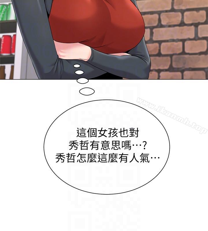 堕落教师第30话-足以让秀哲忘记老师的正妹