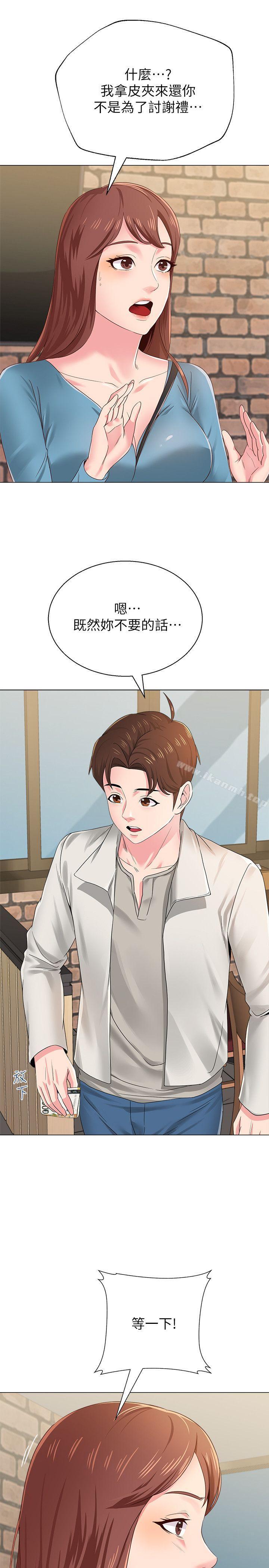 堕落教师第30话-足以让秀哲忘记老师的正妹