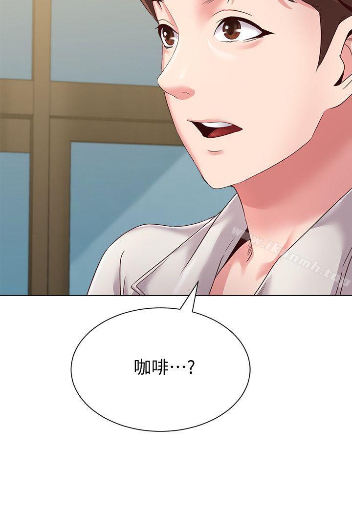堕落教师第30话-足以让秀哲忘记老师的正妹