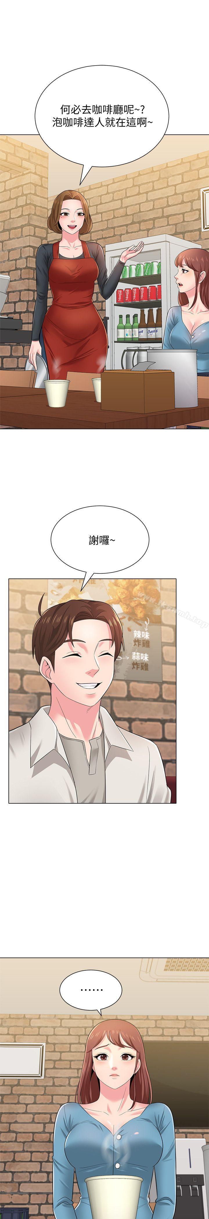 堕落教师第31话-老师,来跟我们喝一杯吧