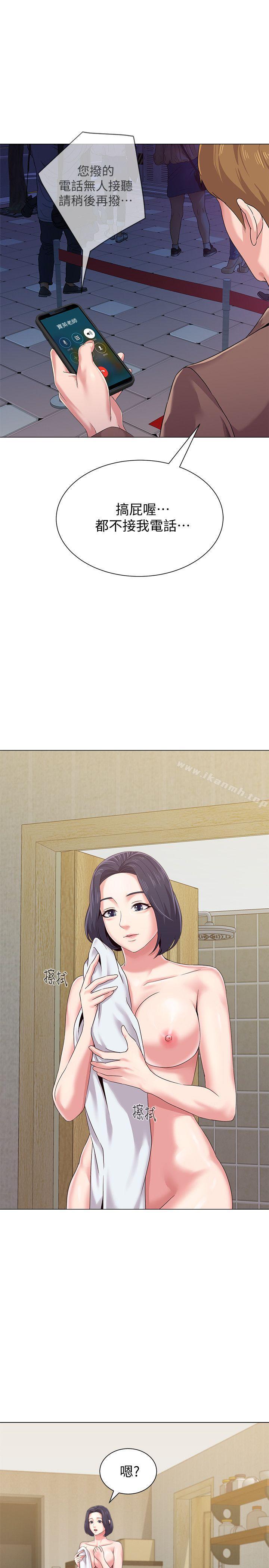 堕落教师第31话-老师,来跟我们喝一杯吧
