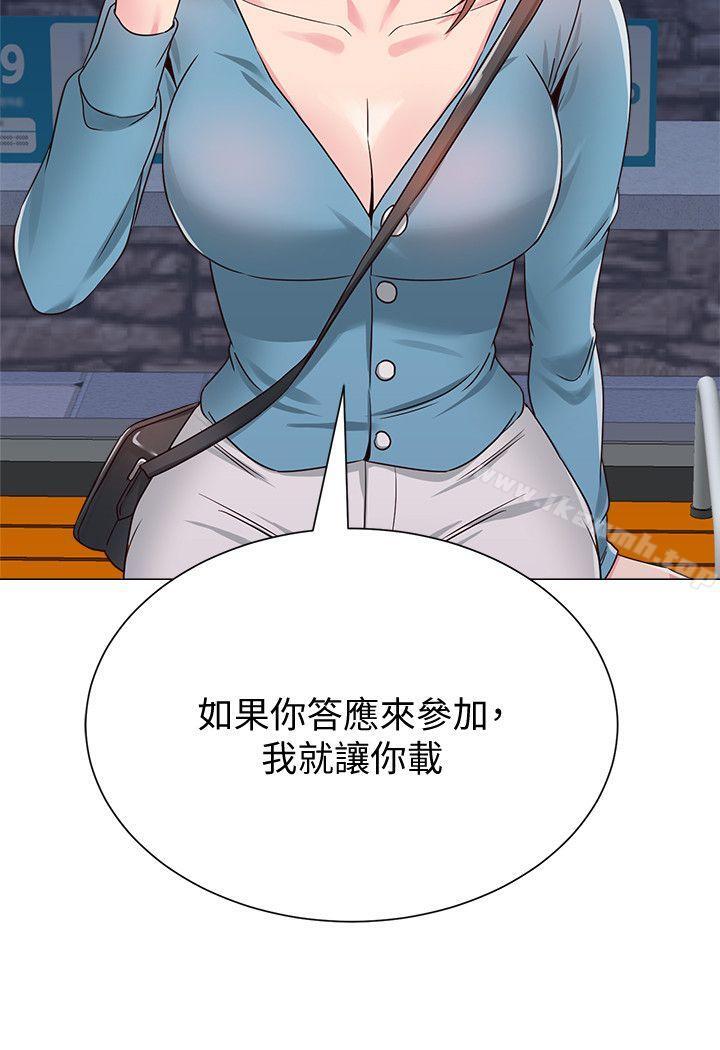 堕落教师第31话-老师,来跟我们喝一杯吧
