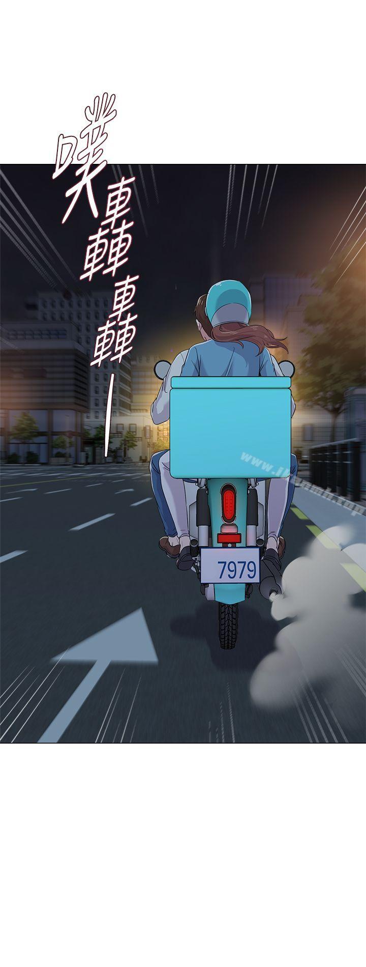 堕落教师第31话-老师,来跟我们喝一杯吧