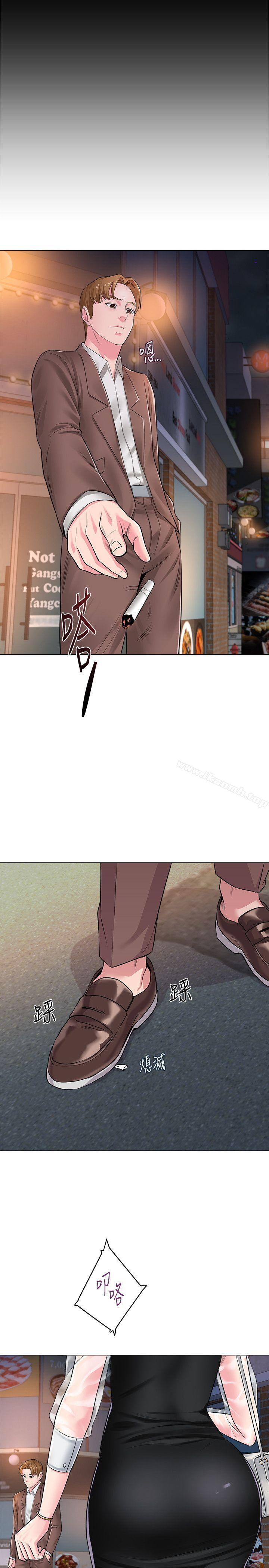 堕落教师第32话-无法拒绝的提议