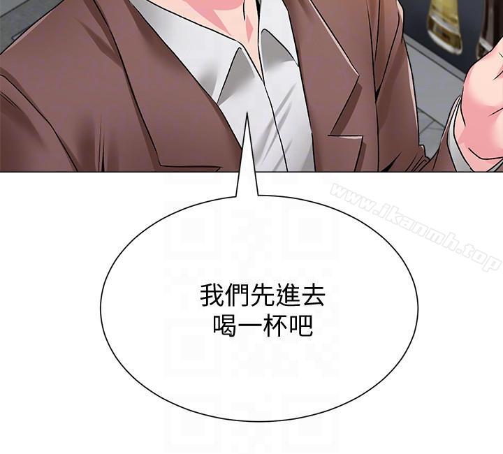 堕落教师第32话-无法拒绝的提议