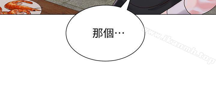 堕落教师第32话-无法拒绝的提议