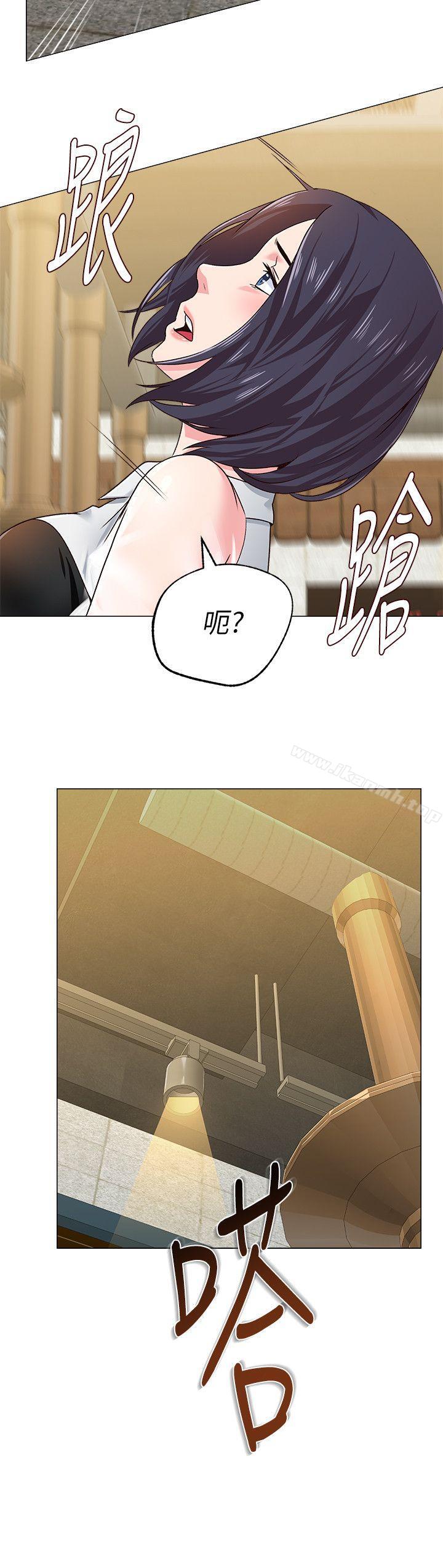 堕落教师第32话-无法拒绝的提议