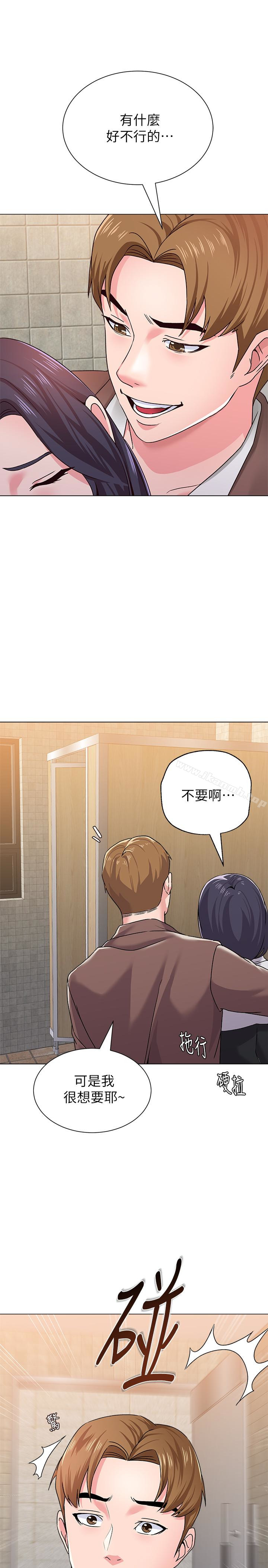 堕落教师第33话-陷入险境的老师