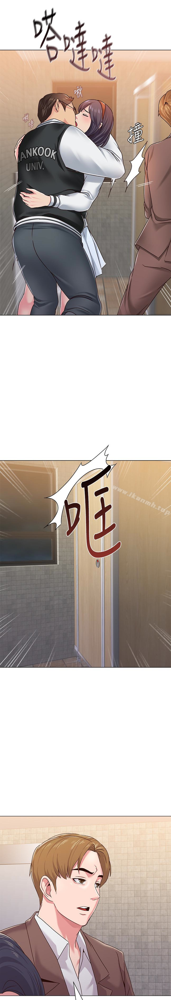 堕落教师第33话-陷入险境的老师
