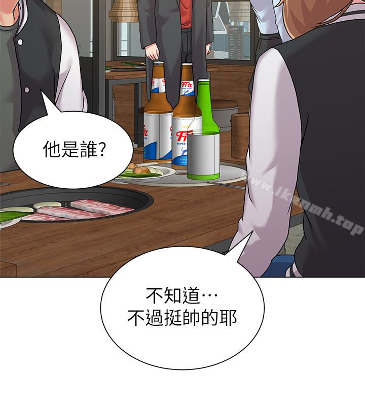 堕落教师第33话-陷入险境的老师